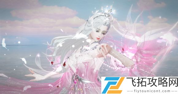 天谕手游角色怎么美白