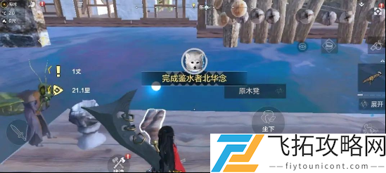 妄想山海青龙星宿加点攻略