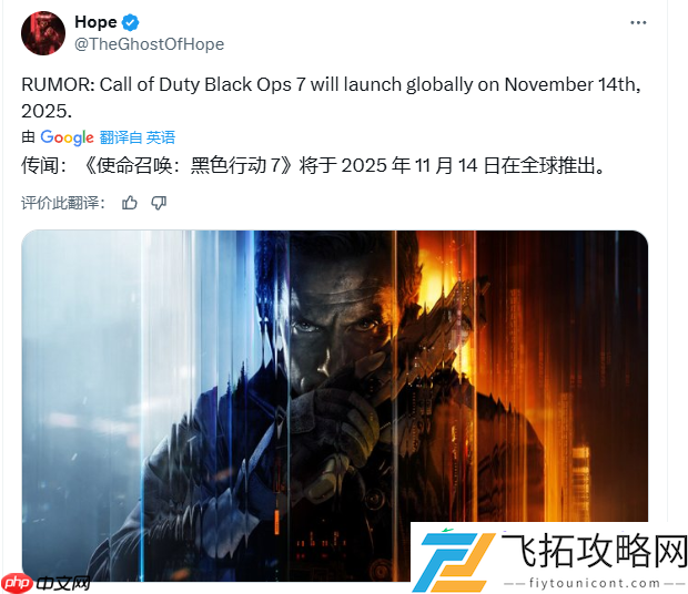 系列最晚!曝使命召唤