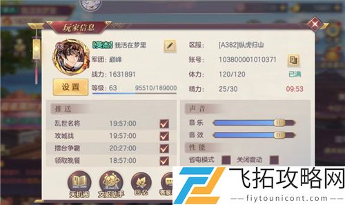 三国志幻想大陆礼包码2021最新