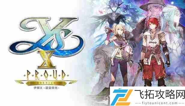 诺曼荣光-Steam页面上线-PC配置公开！