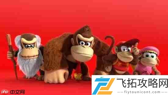 开放世界大金刚新作要来了！或与Switch新机一同推出