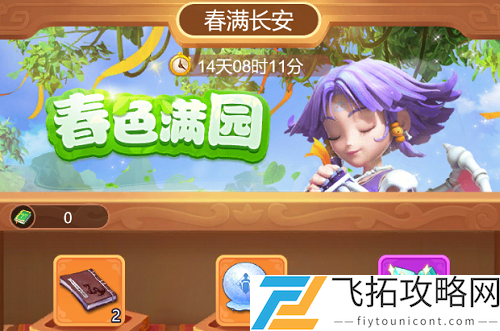 梦幻西游网页版狡猾的强盗怎么玩