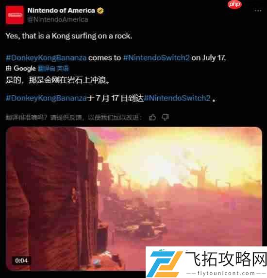 任天堂开启新一轮宣传
