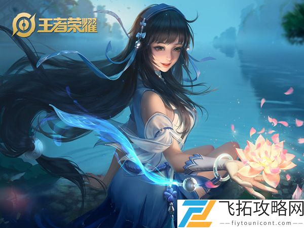 王者荣耀213121是什么意思
