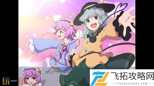 策略RPG幻想少女大战