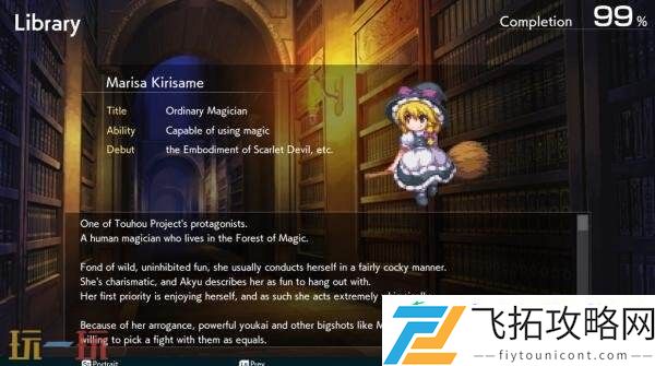 策略RPG幻想少女大战