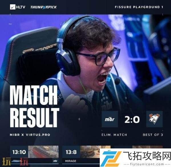 CS2裂变天地S1第二日赛果！LVG携手TYLOO晋级