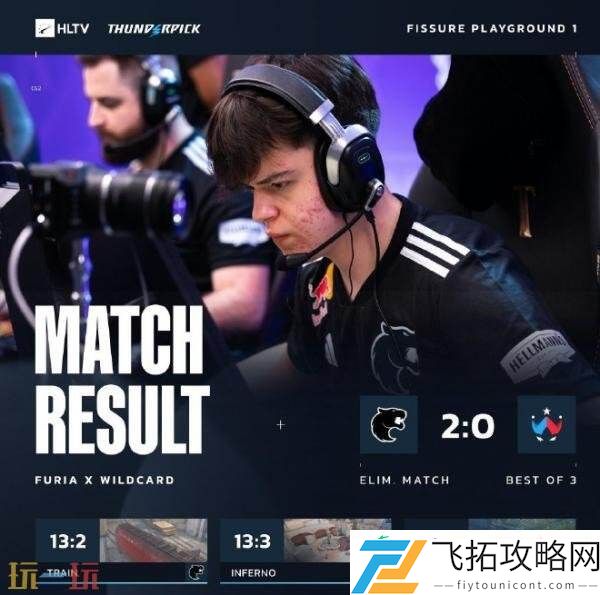 CS2裂变天地S1第二日赛果！LVG携手TYLOO晋级