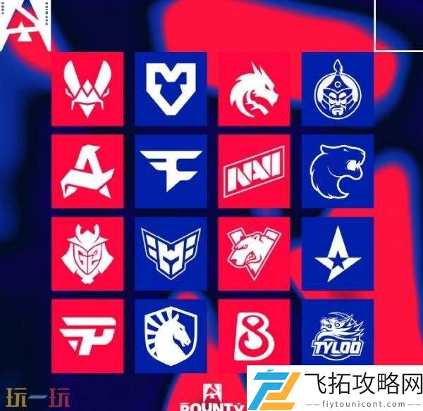 BLAST赏金赛S2的参赛名单公布！共32支队伍受邀参赛！
