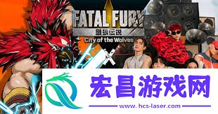 饿狼传说群狼之城SB19合作音乐MV介绍