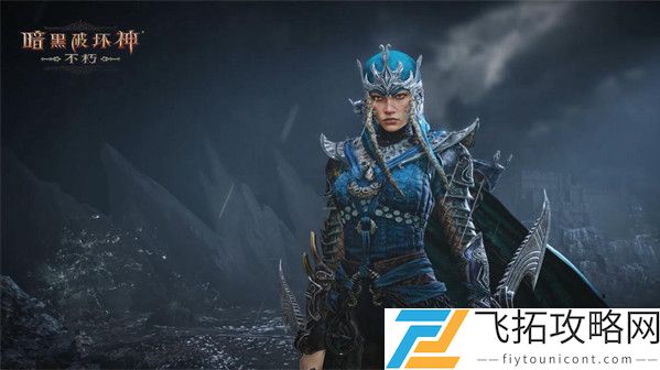 暗黑破坏神不朽圣坛增益怎么样
