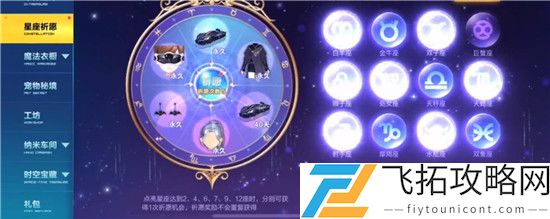 QQ飞车手游深蓝耀世多少钱出