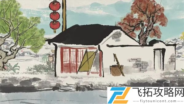 江南百景图汪氏地契怎么拿