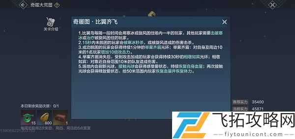 妄想山海比翼鸟图怎么获得