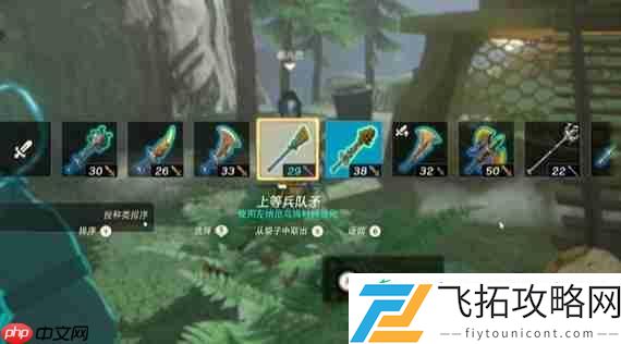 淤泥缠身任务攻略