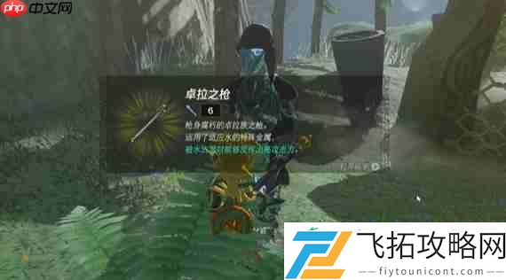 淤泥缠身任务攻略
