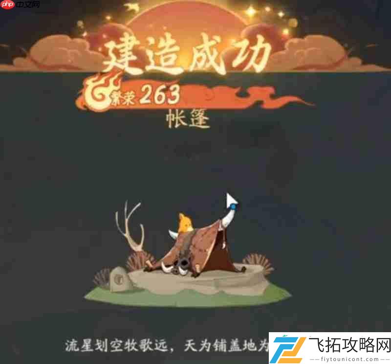 冰川时代初期玩法详细攻略