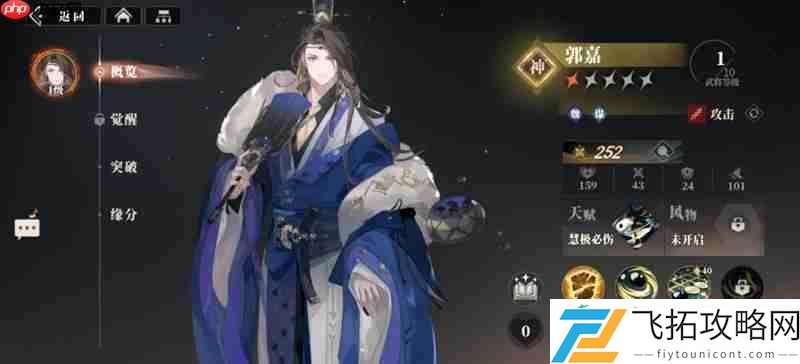 强力神将详细解析推荐