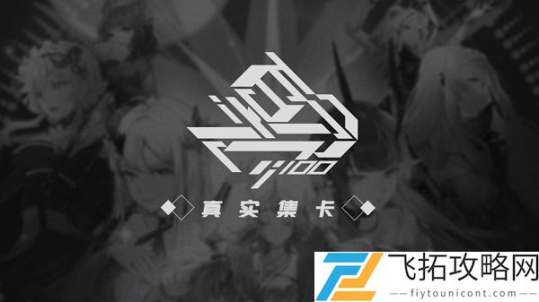 百分之一游戏官网地址入口