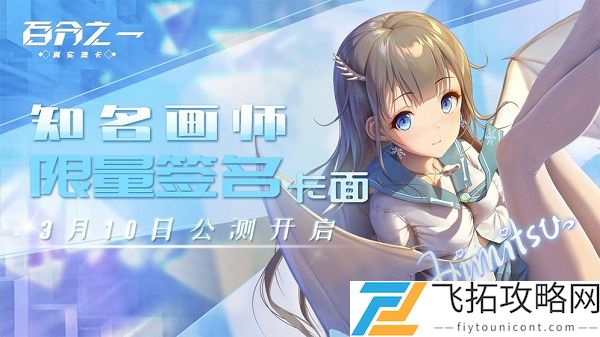 百分之一游戏官网地址入口