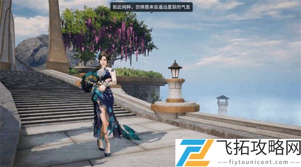 明日之后薄膜面料怎么获得