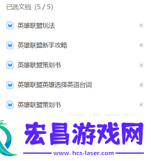 百度文库使用方法