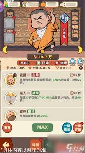 差不多高手召唤职业伙伴的方法