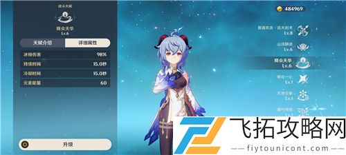 原神终末嗟叹之诗适合谁用