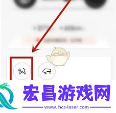 雅迪智行怎样查找车辆位置