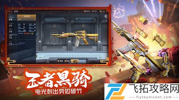 CF手游先锋团事件是什么意思