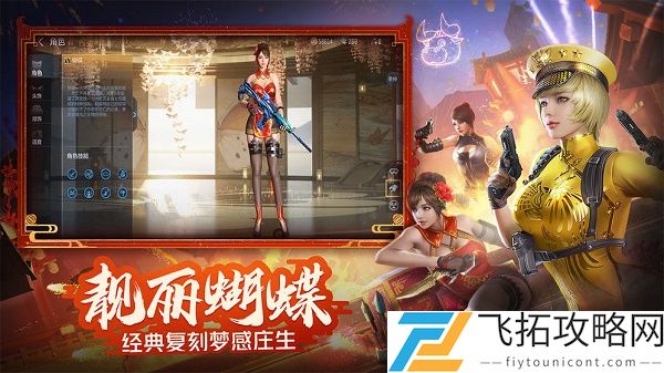 CF手游先锋团事件是什么意思