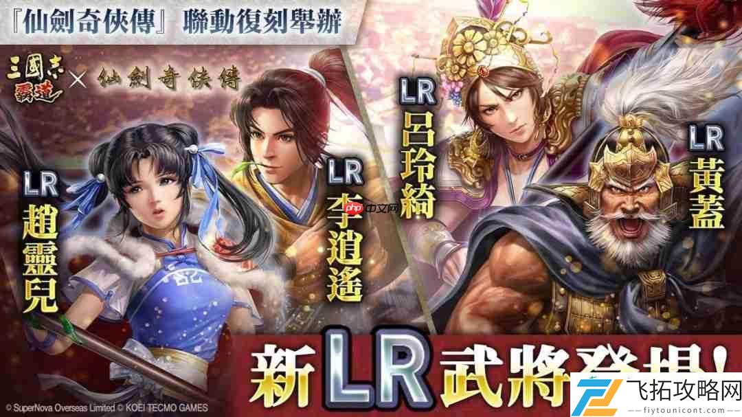 霸道』新赛季「群星激斗」第二期开幕！