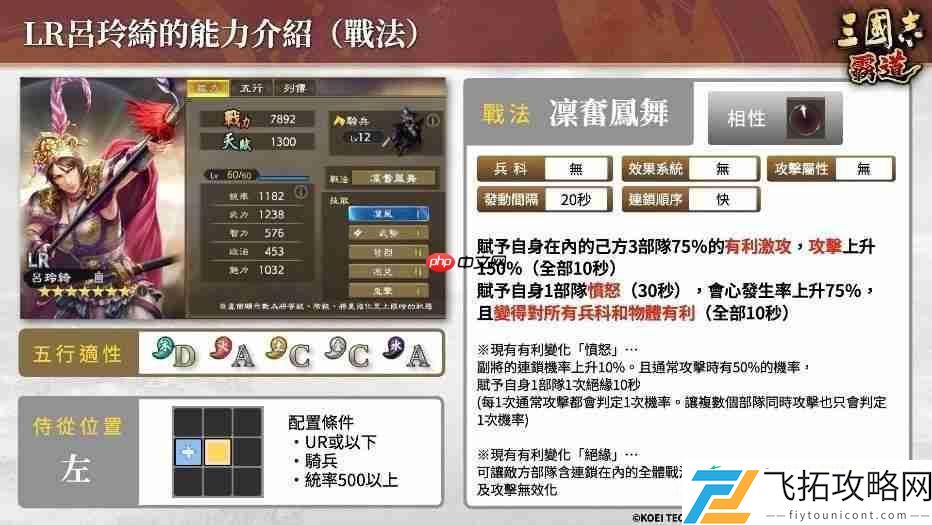 霸道』新赛季「群星激斗」第二期开幕！