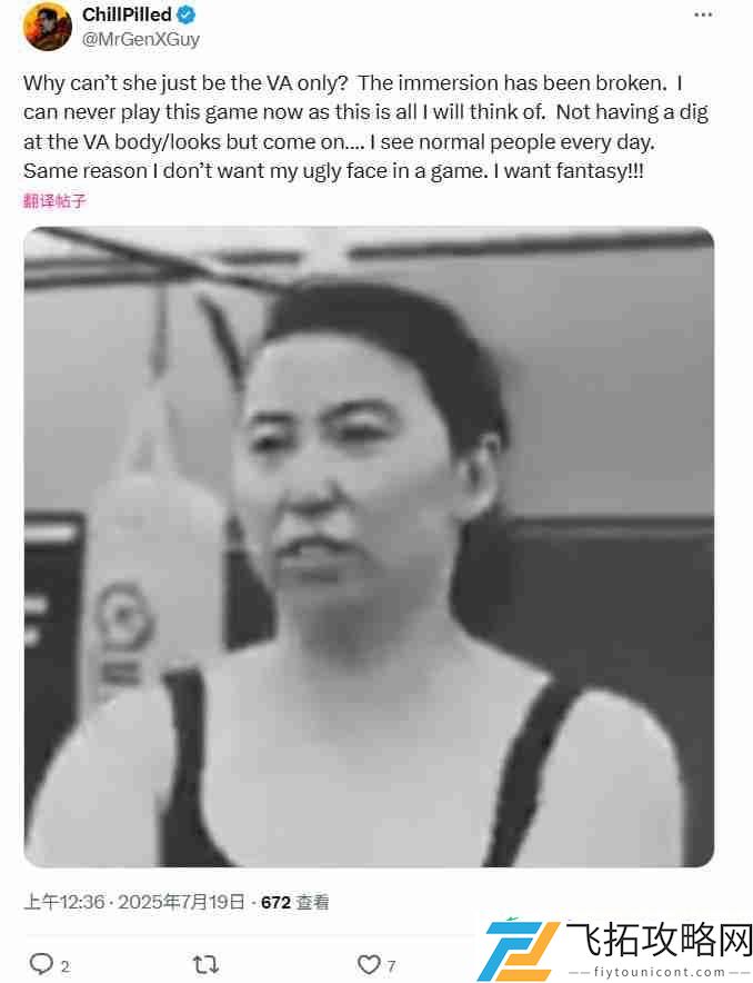 网友号召抵制羊蹄山之魂