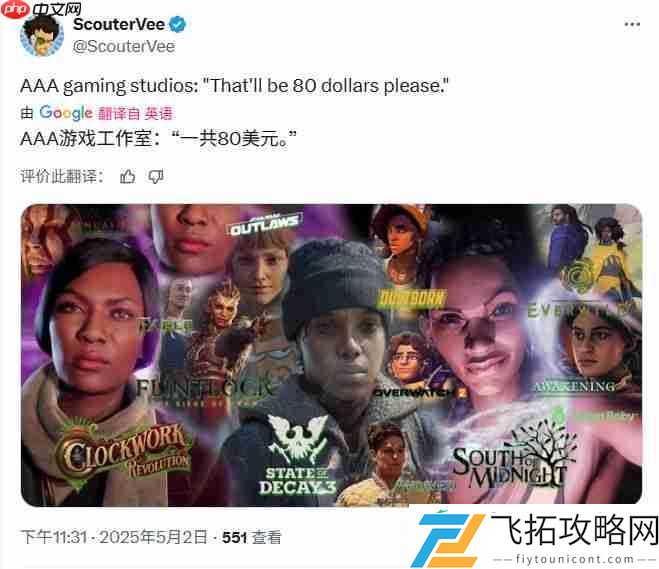 网友号召抵制羊蹄山之魂