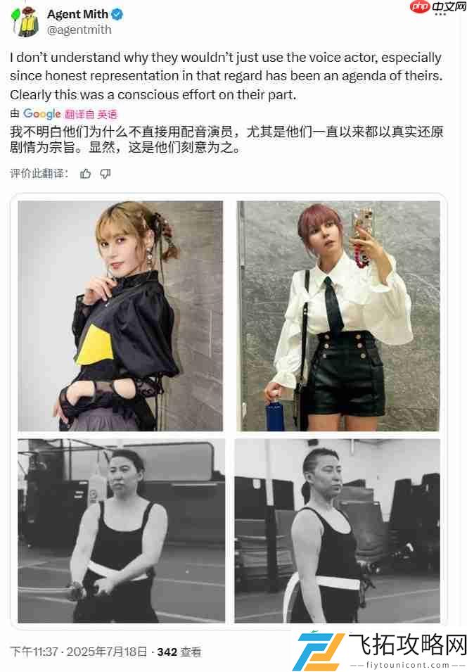 网友号召抵制羊蹄山之魂