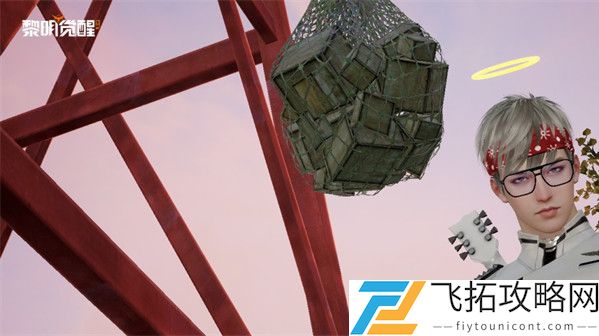 黎明觉醒身份怎么解锁