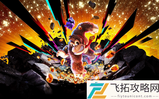 NS2咚奇刚