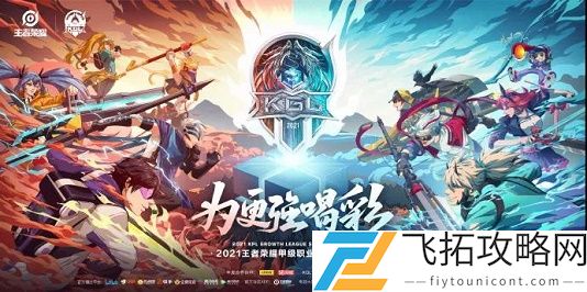 在昨日推文中提到的K甲春季赛线下比赛落地在哪个城市了呢两个字
