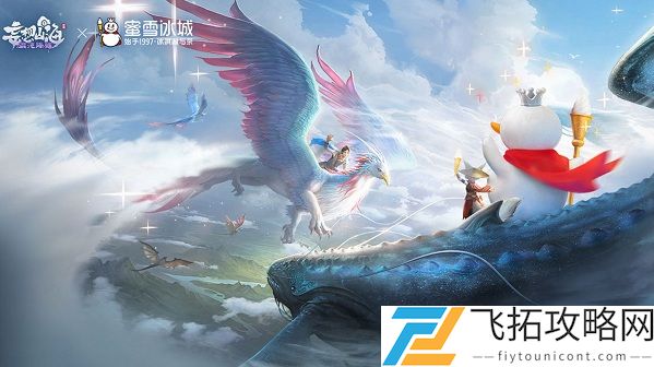 妄想山海易名石有什么用