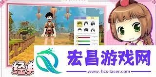 飞飞重逢礼包码汇总