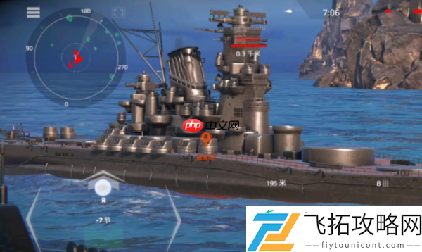 现代战舰大和号介绍