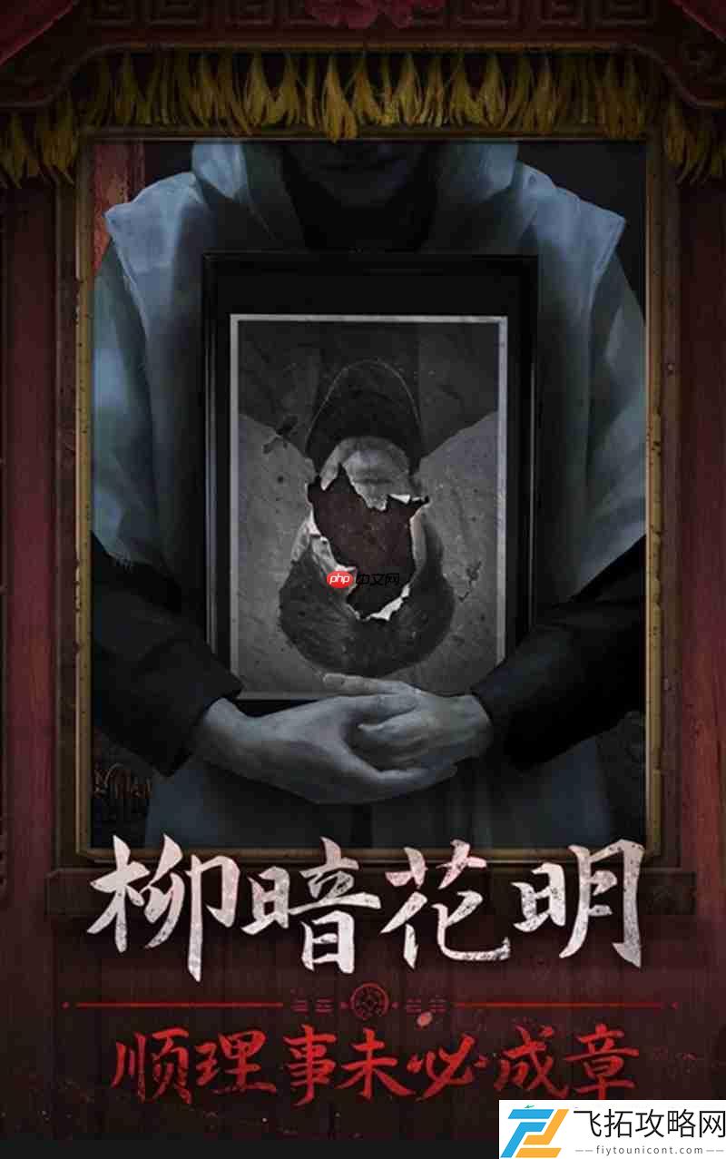 幕后黑手BOSS身份是谁