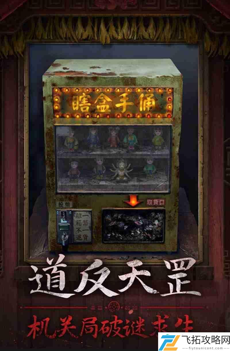 幕后黑手BOSS身份是谁