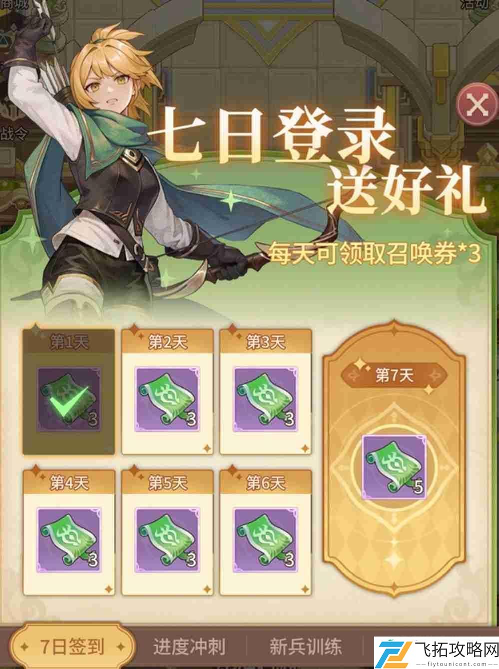 流派由你造！狭道英雄上线-玩出你的专属风格！
