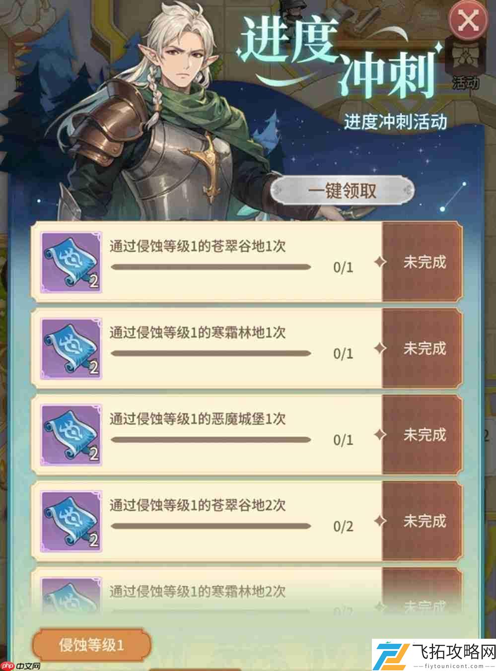 流派由你造！狭道英雄上线-玩出你的专属风格！