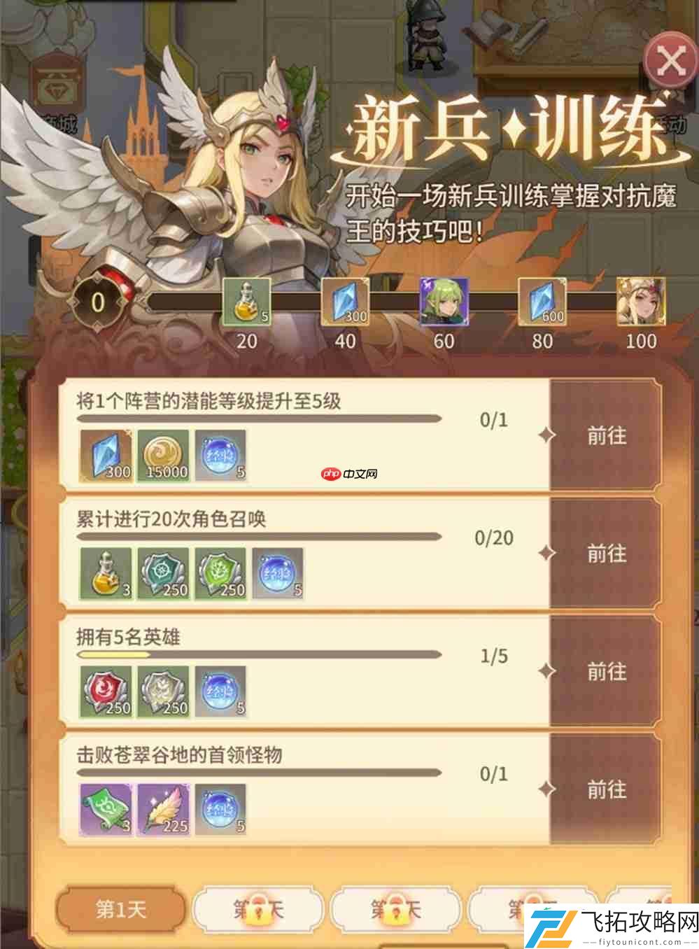 流派由你造！狭道英雄上线-玩出你的专属风格！