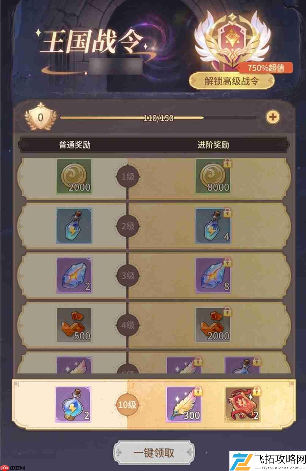 流派由你造！狭道英雄上线-玩出你的专属风格！