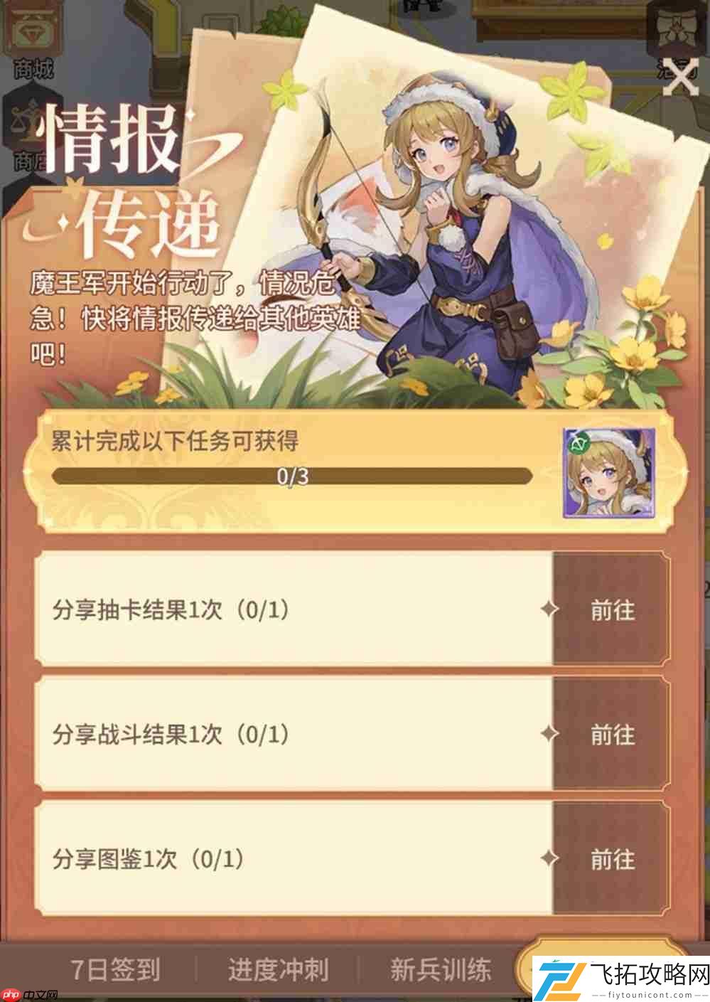 流派由你造！狭道英雄上线-玩出你的专属风格！